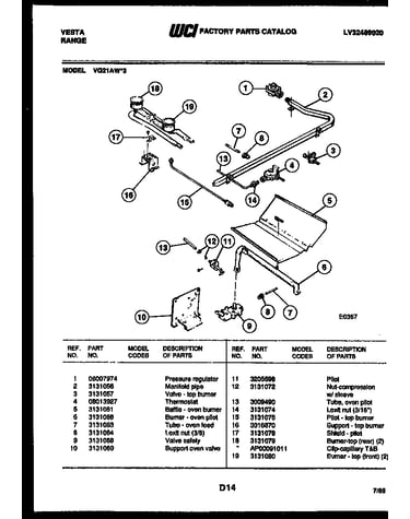 Burner parts