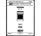 Tappan 30-2249-23-01 cover page diagram
