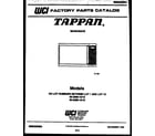 Tappan 56-2369-10-16 front cover diagram