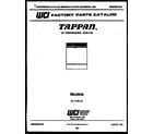 Tappan 61-1170-10-00 cover sheet diagram