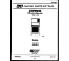 Tappan 72-3657-00-11 cover page diagram