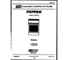Tappan 31-3349-00-03 cover page diagram