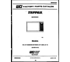 Tappan 56-4678-10-15 front cover diagram