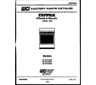 Tappan 32-1019-00-03 cover page diagram