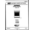 Tappan 32-1039-00-04 cover page diagram