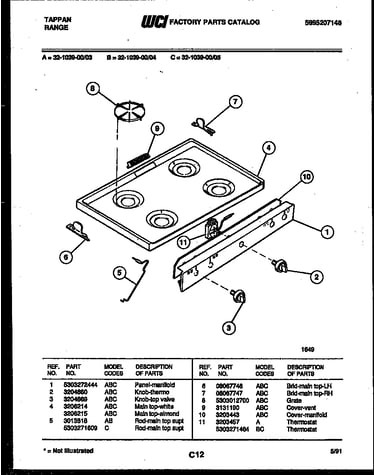 Cooktop parts