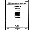 Tappan 37-1039-00-03 cover page diagram