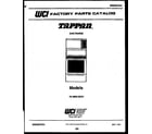Tappan 76-4960-00-01 cover page diagram