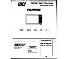Tappan 56-9381-10-01 front cover diagram