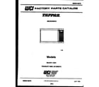 Tappan 56-9181-10-01 front cover diagram