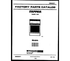 Tappan 36-3692-23-01 cover page diagram