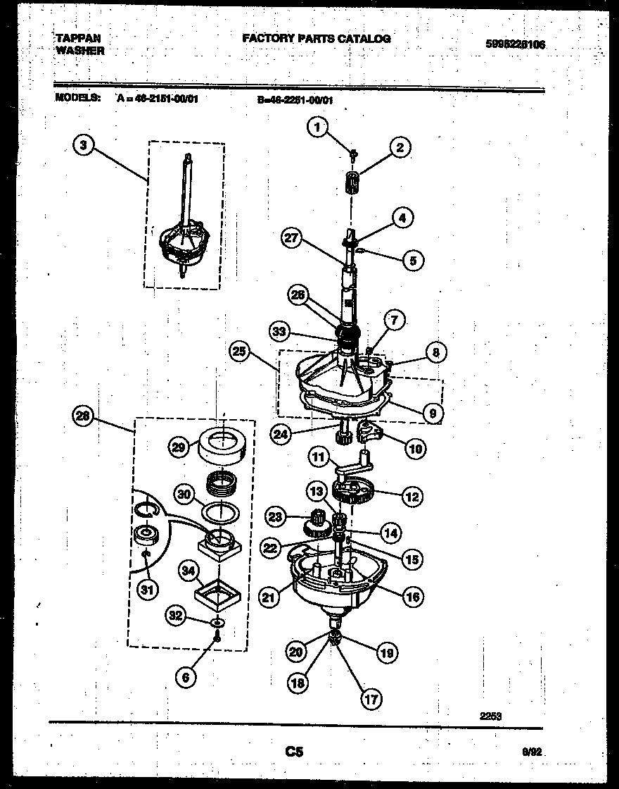 Transmission parts