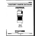 Tappan 72-3651-23-04 cover page diagram