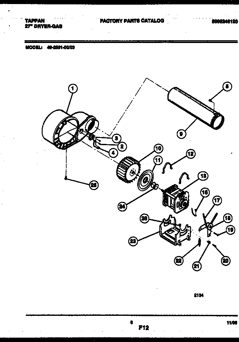 BLOWER AND DRIVE PARTS