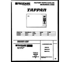 Tappan TMS137T1B front cover diagram