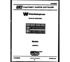 White-Westinghouse AC064M7A1 front cover diagram