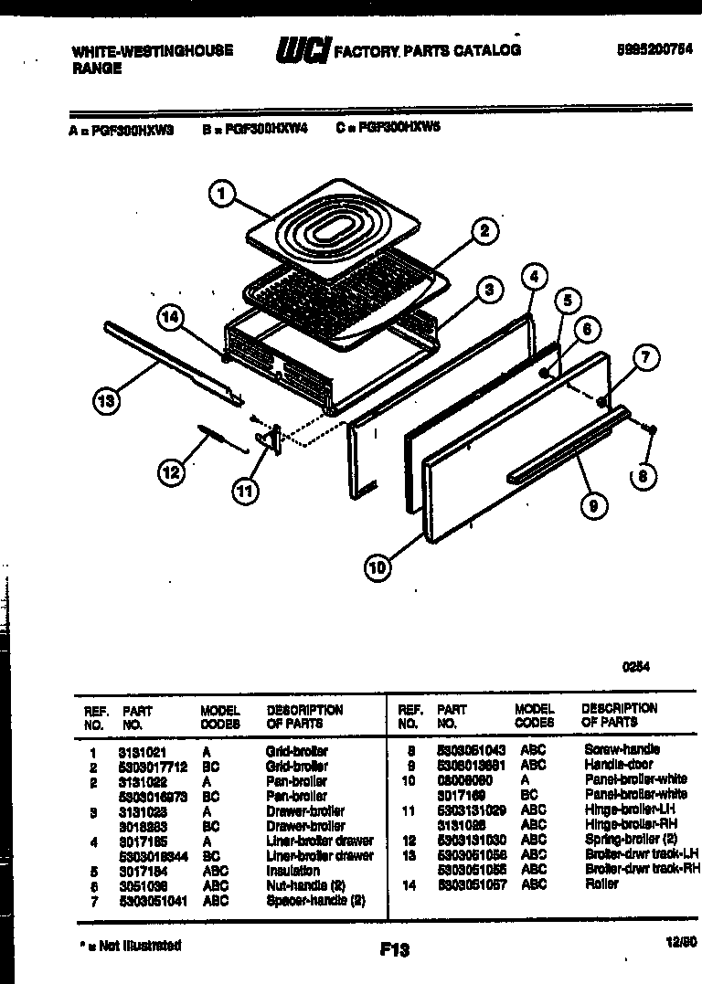 BROILER DRAWER PARTS