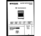 White-Westinghouse GF680RXW1 cover page diagram