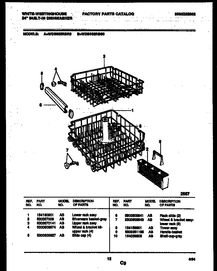 RACKS AND TRAYS