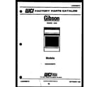 Gibson CGC4C4WSTE cover page diagram