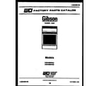 Gibson CGC4S8WXA cover page diagram