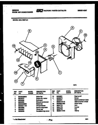 Air handling parts