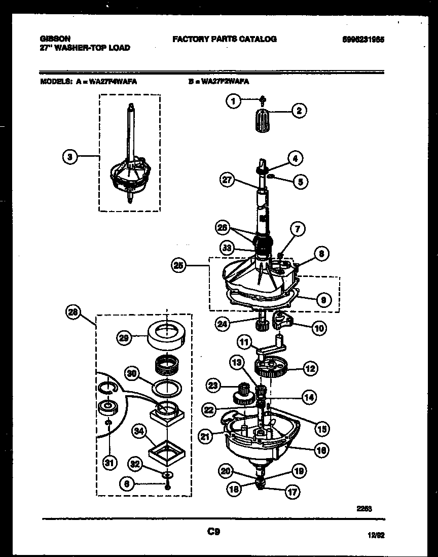 Transmission parts