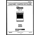 Gibson CGC1M1WXE cover page diagram