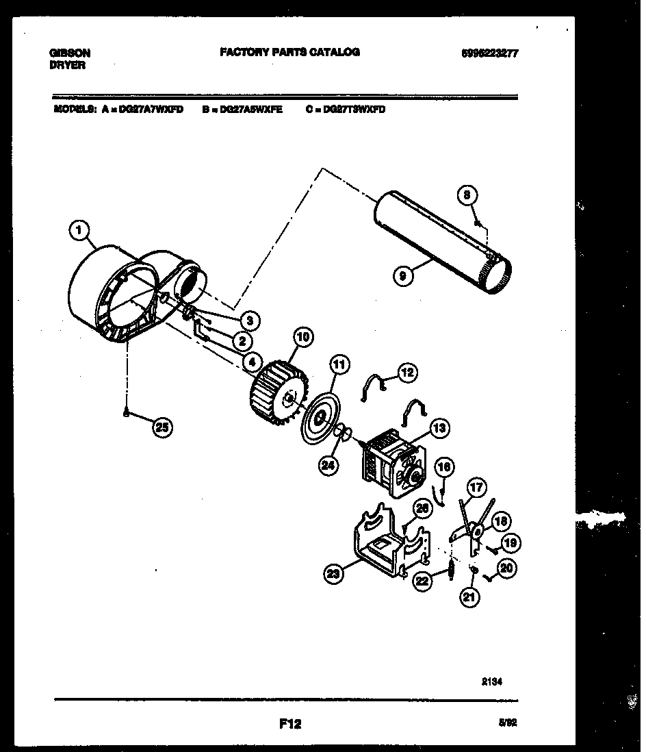 BLOWER AND DRIVE PARTS