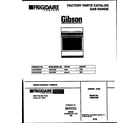 Gibson CGC4C6DXF cover page diagram