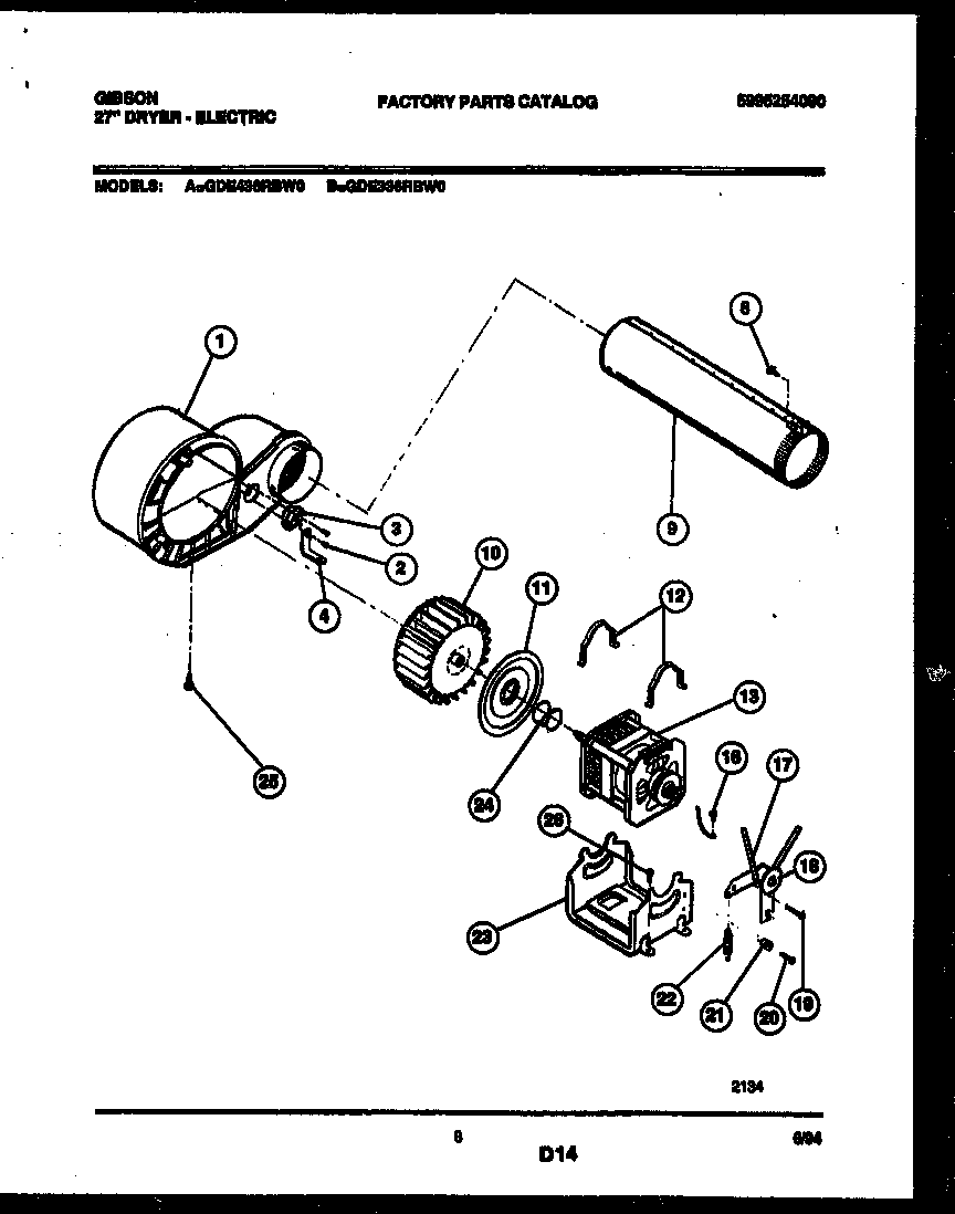 BLOWER AND DRIVE PARTS