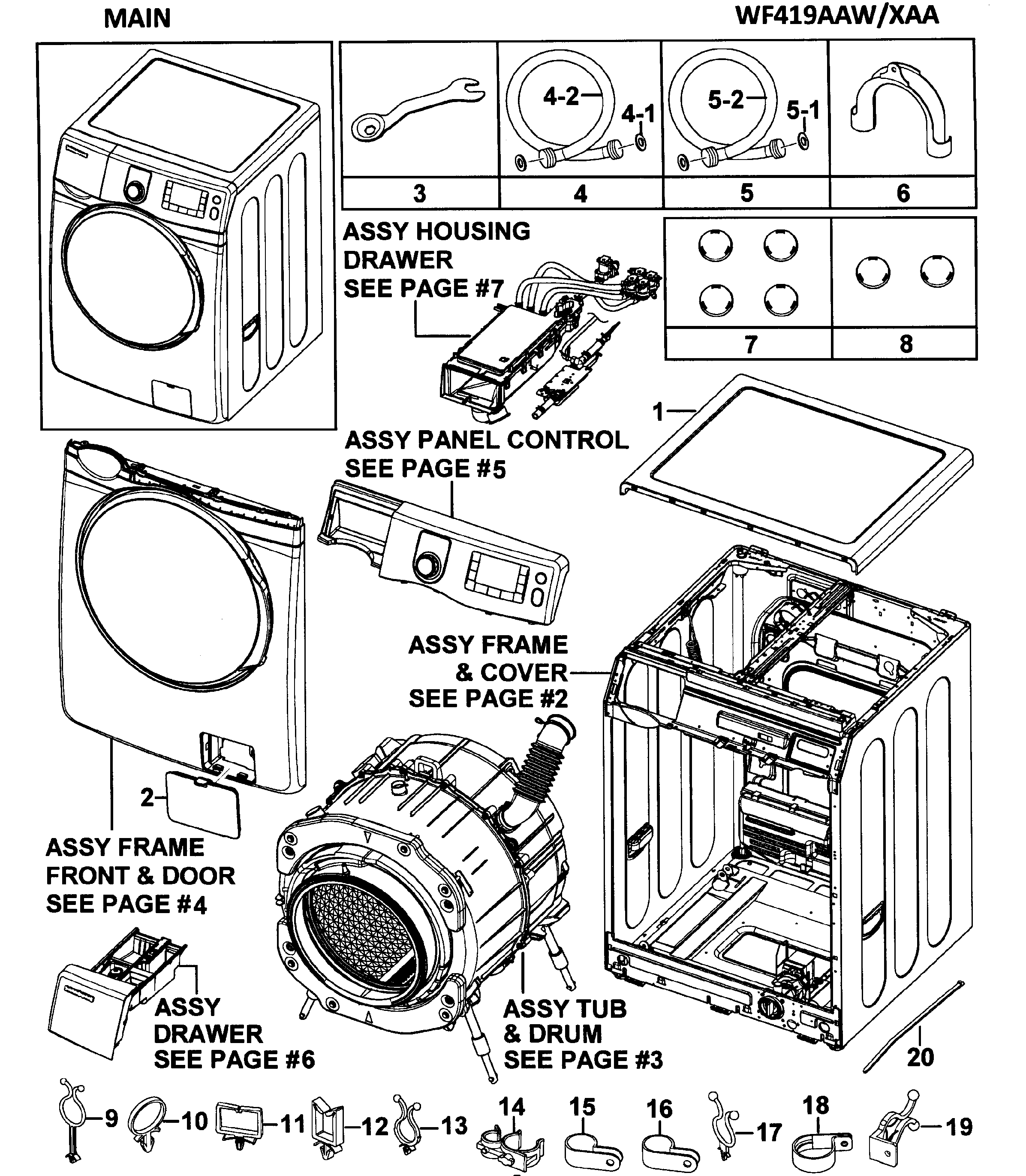 Samsung Washing Machine Parts Diagram - Heat exchanger spare parts