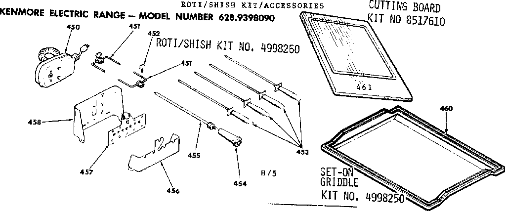 Kenmore 6289398090 roti/shish kit/accessories diagram