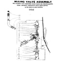 Kenmore 1106115800 mixing valve assembly diagram