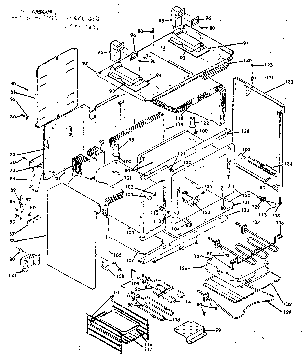 Kenmore 6289487611 body assembly diagram