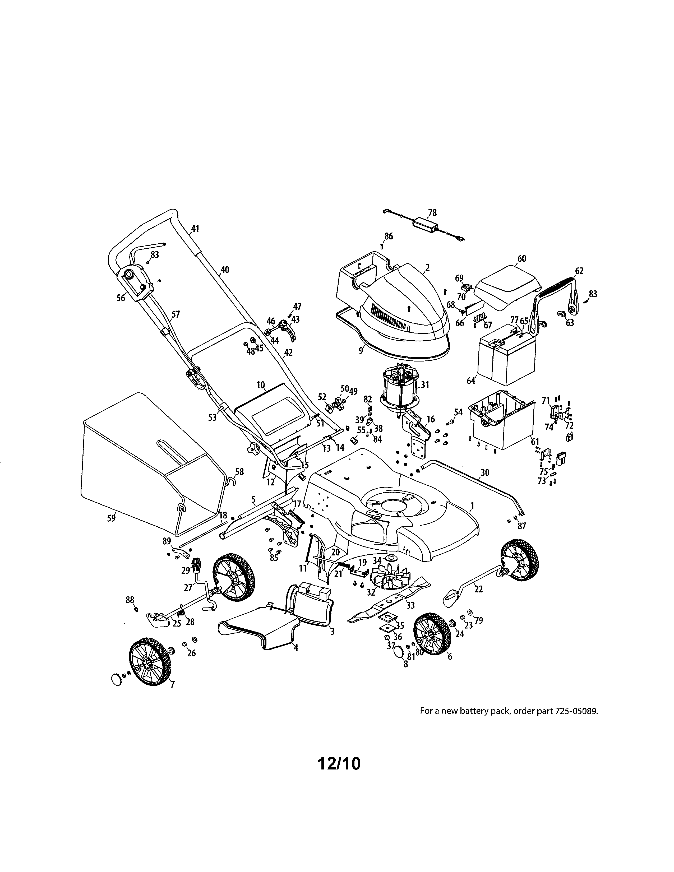 Kmart 02846395-8 electric mower diagram