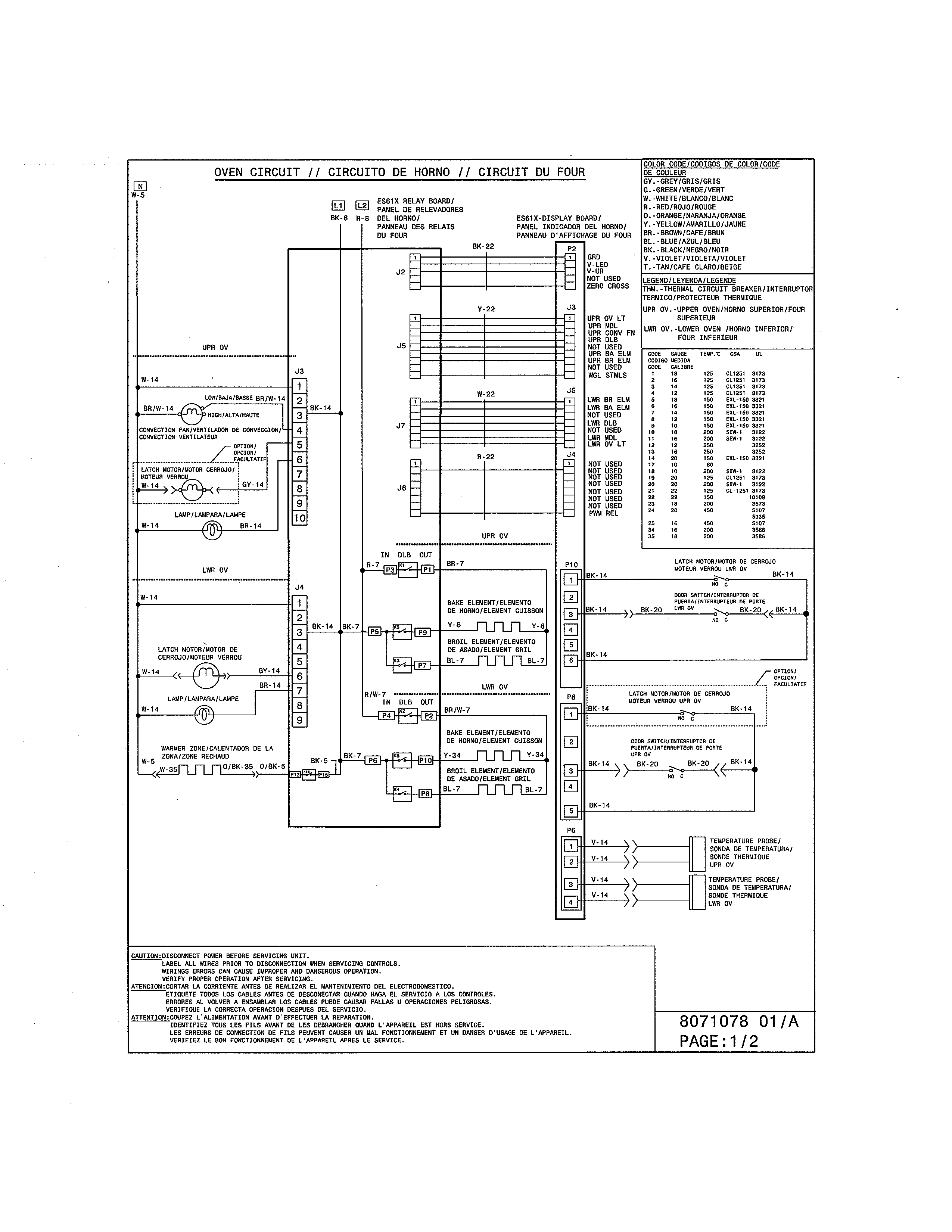 Kenmore 79097633300 wiring diagram diagram