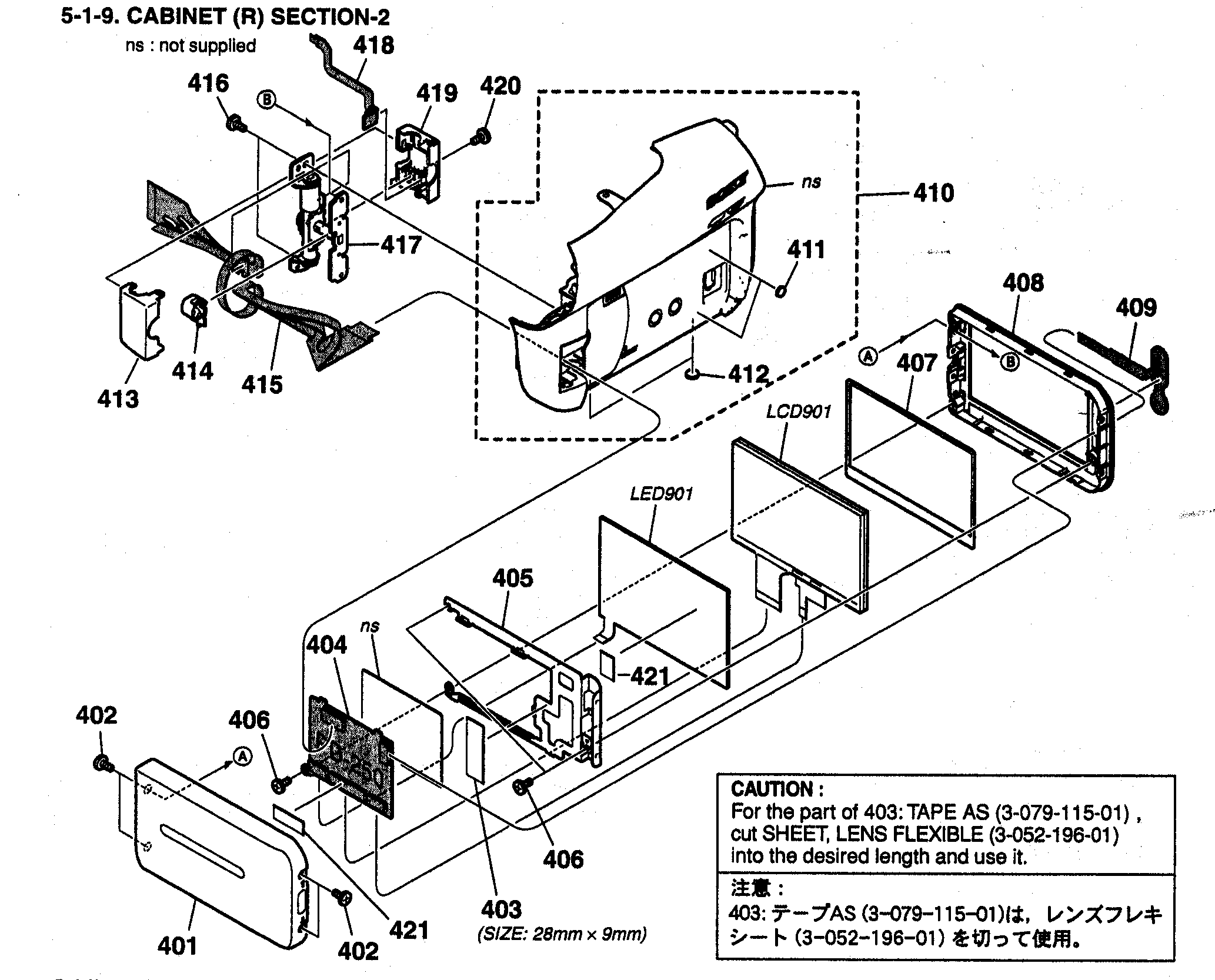 Sony DCR-DVD403 cabinet parts r 5 diagram