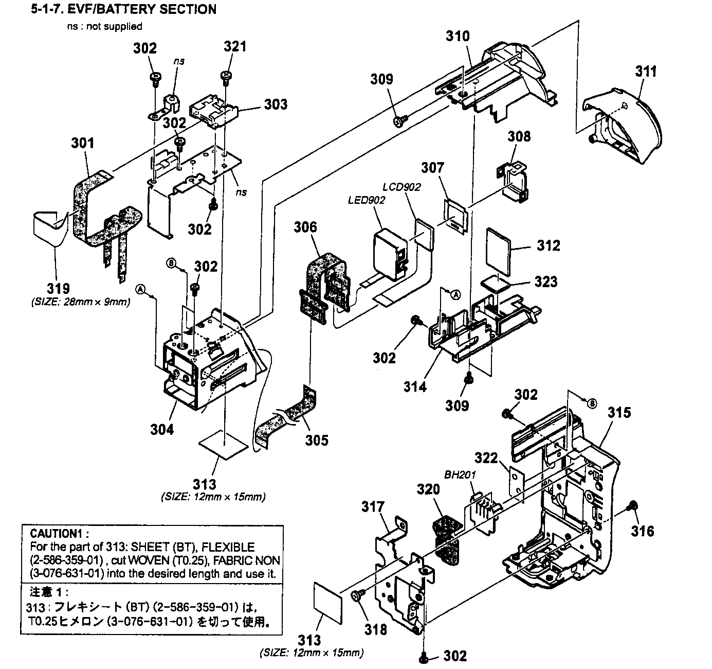Sony DCR-DVD203 evf/battery diagram
