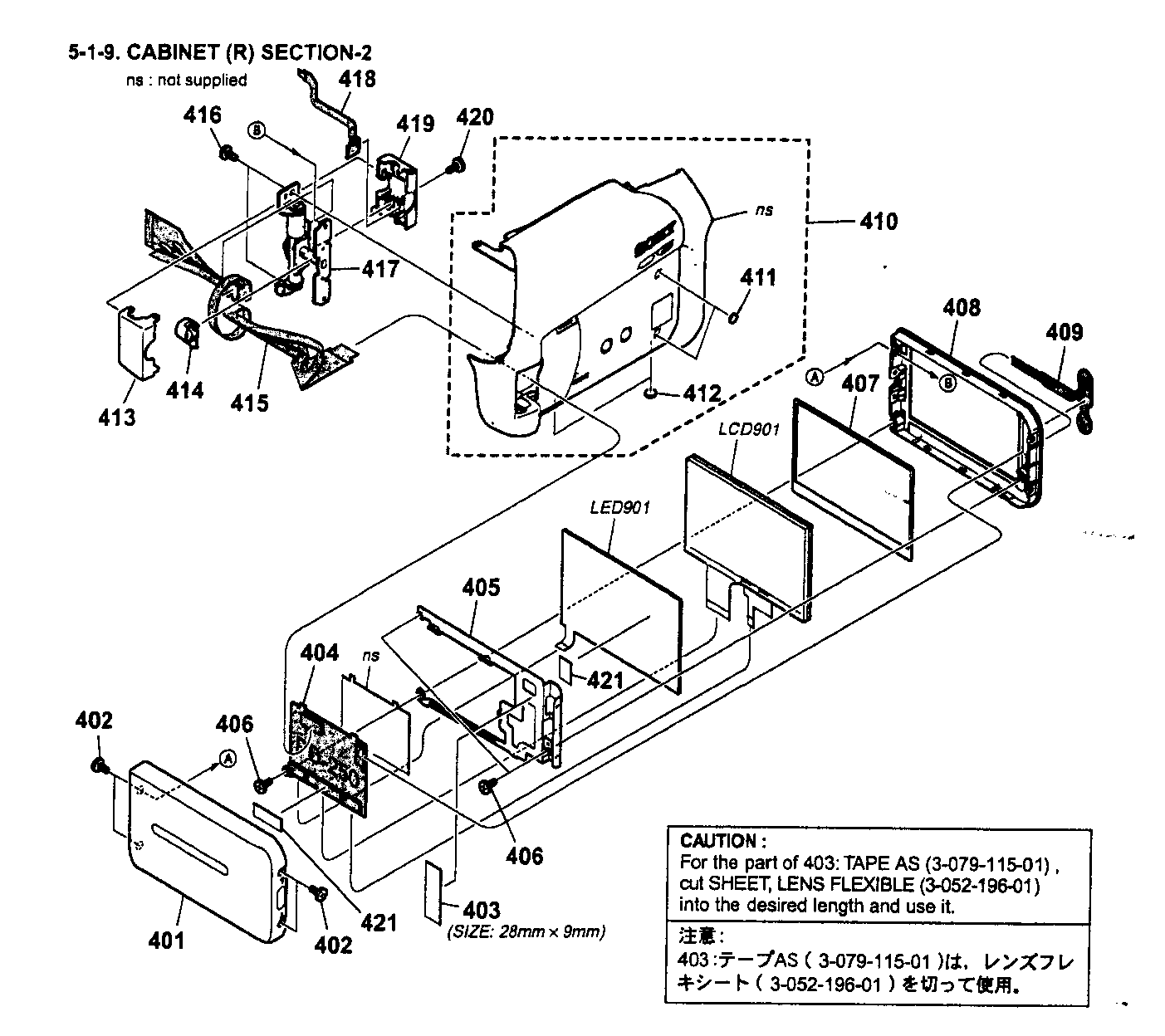 Sony DCR-DVD203 lcd section diagram
