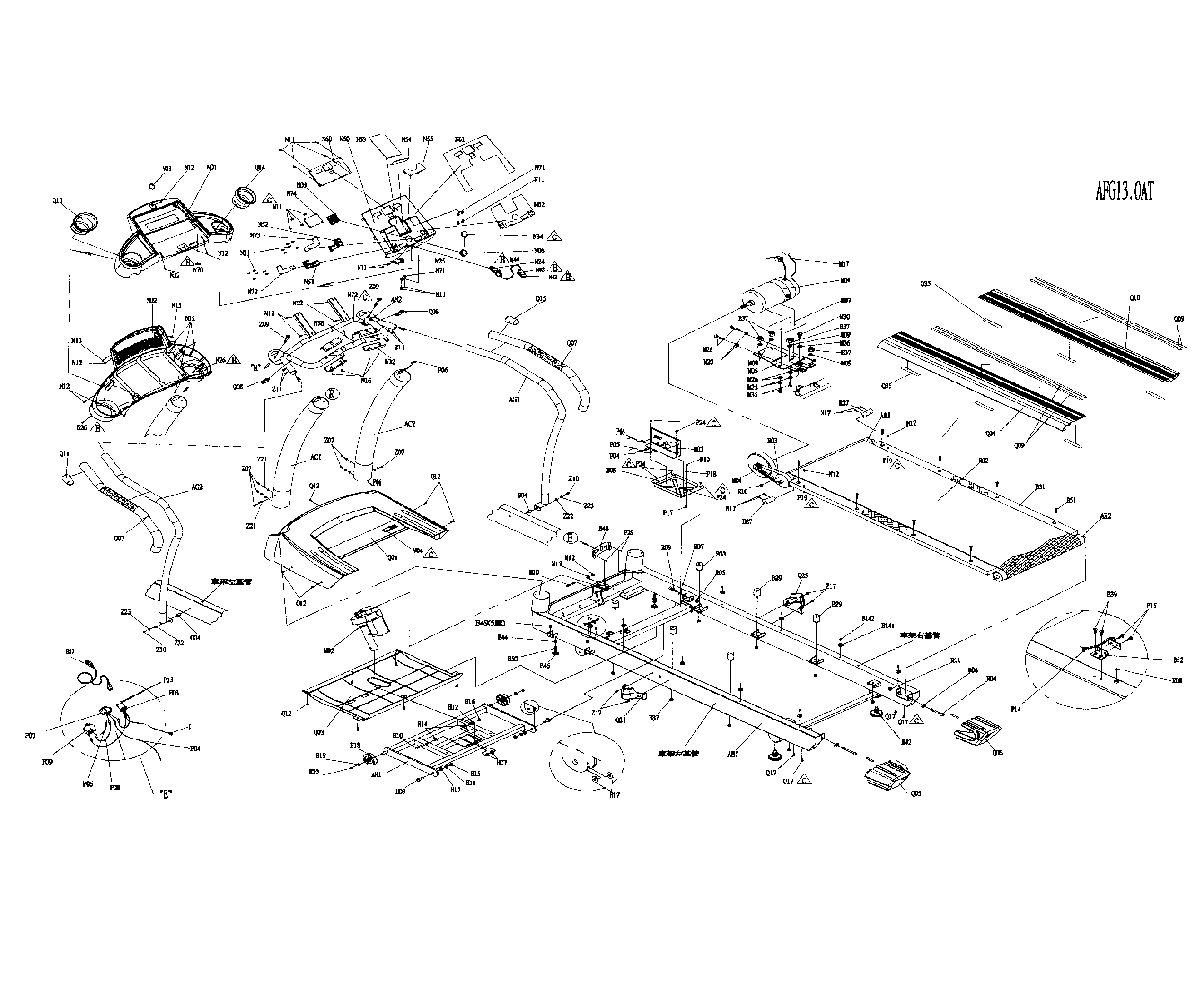 AFG 13.0AT treadmill diagram