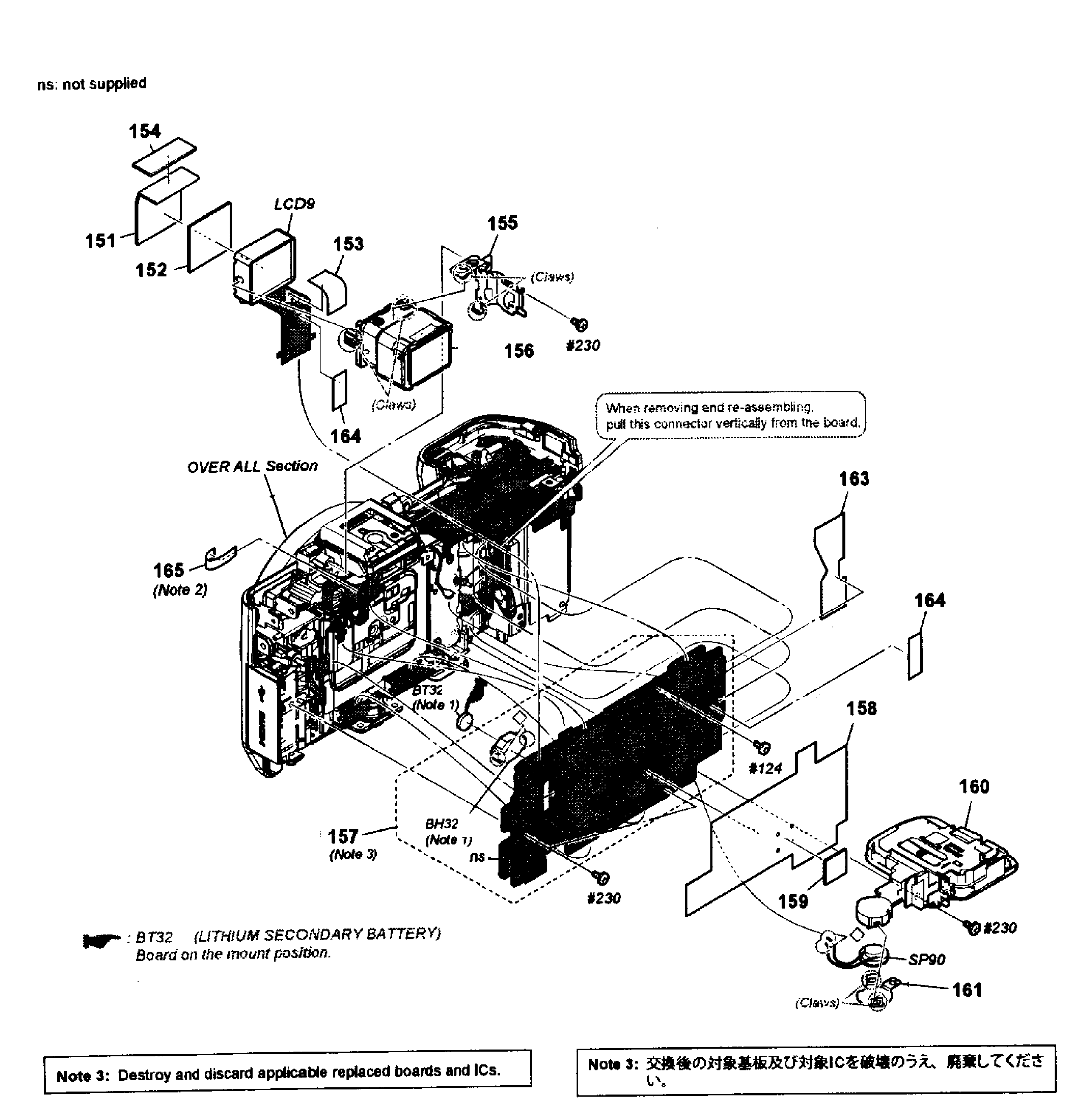 Sony NEX-6 main pcb diagram