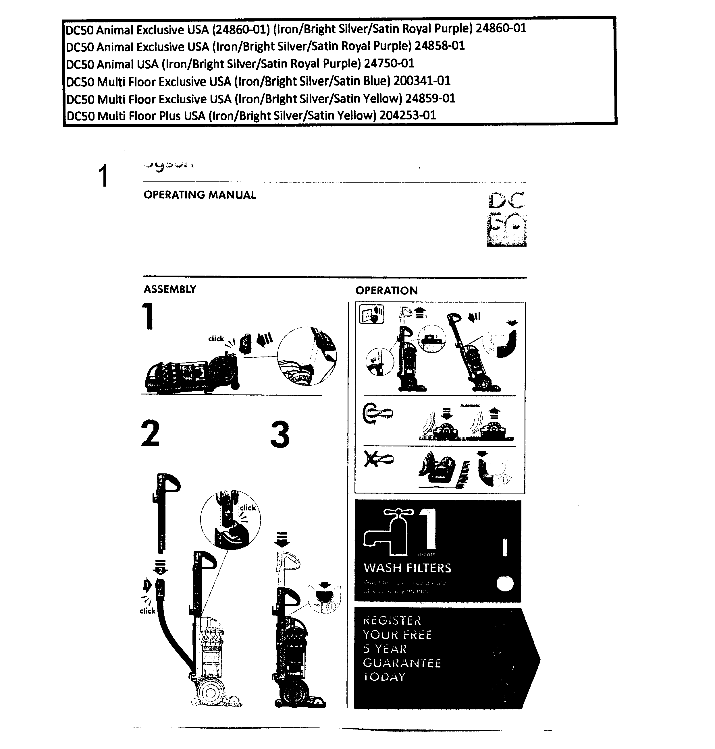 Dyson DC50 model data diagram