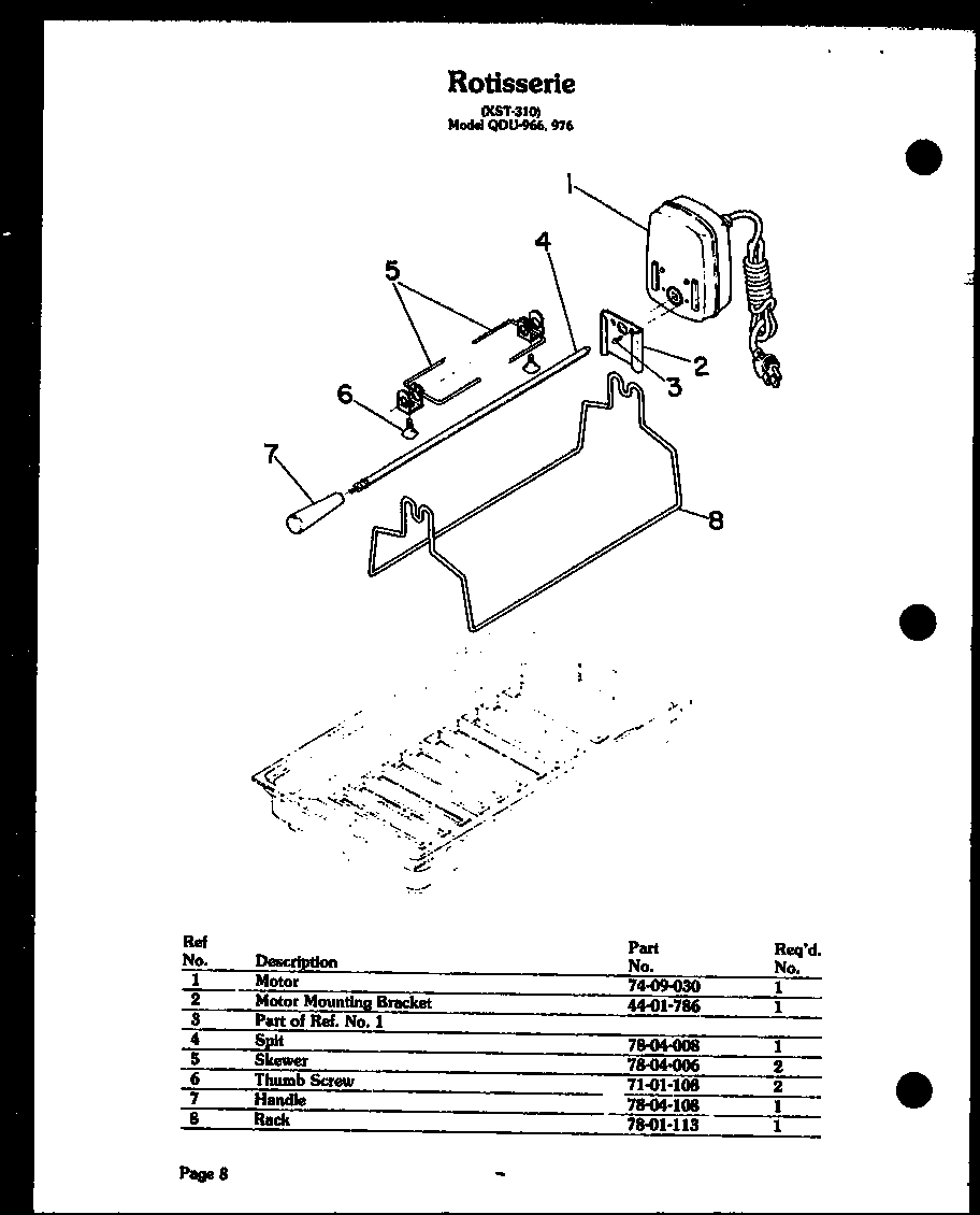 Modern Maid QDU-976 rotisserie (qdu-966) (qdu-976) diagram