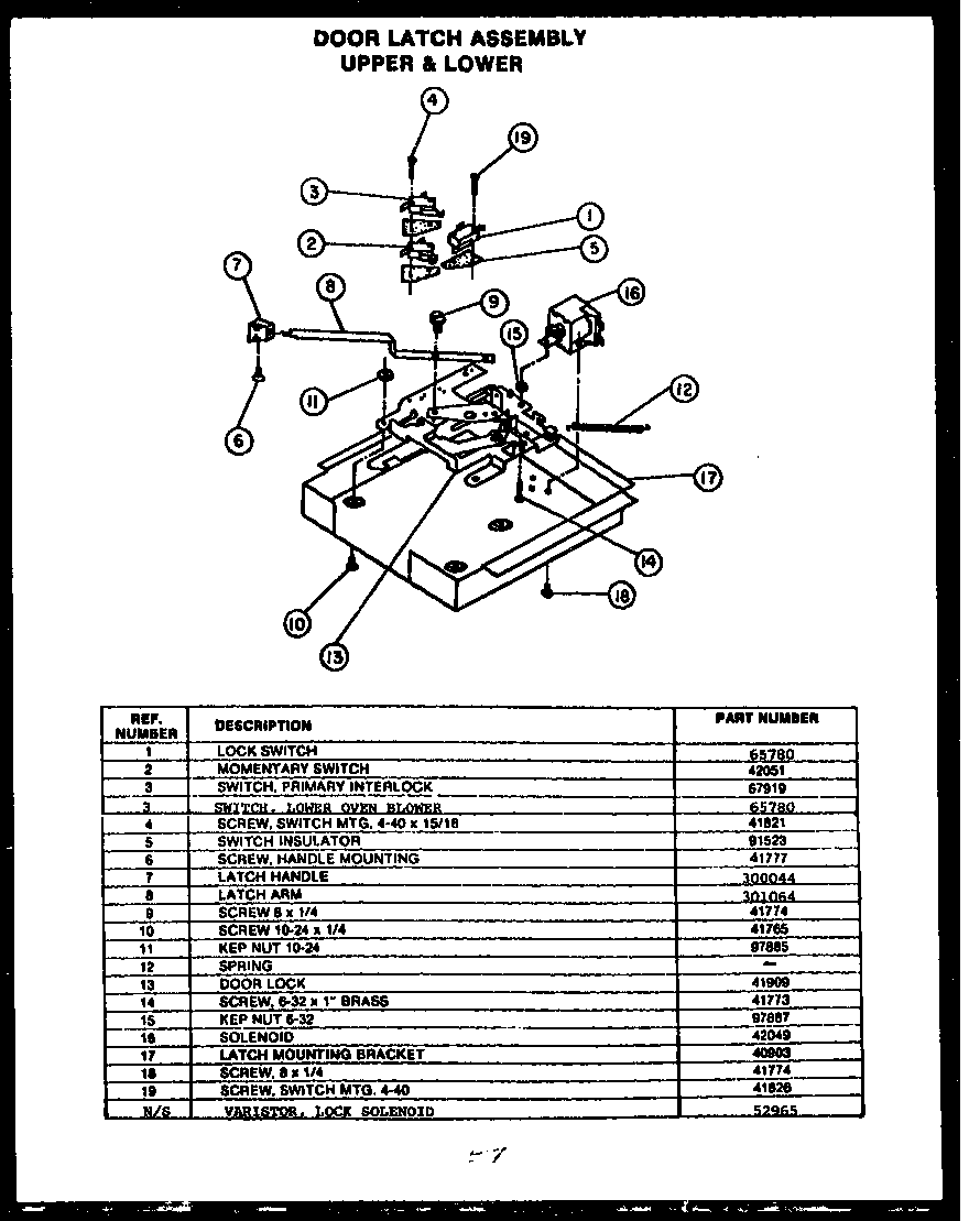 Modern Maid FDO280 door latch assembly upper & lower diagram