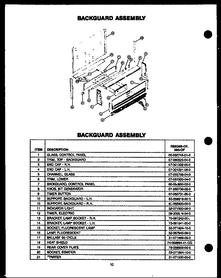 Caloric RSS398 gas components (rss307) diagram