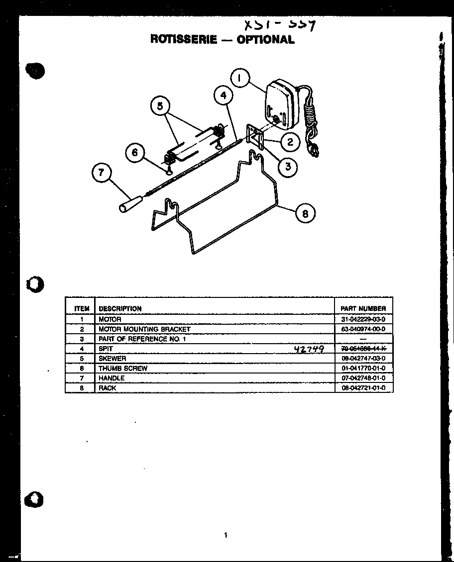 Modern Maid PHU185NWW rotisserie-optional diagram