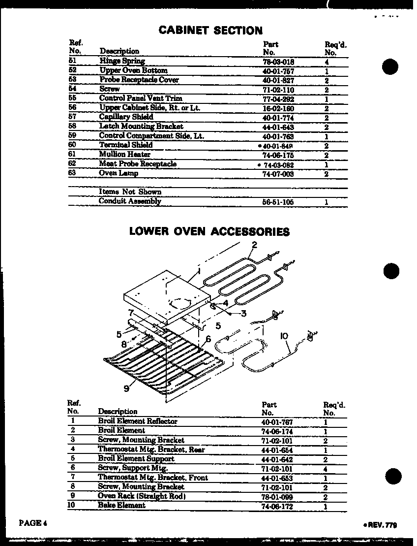 Modern Maid QDO-695F lower oven accessories diagram