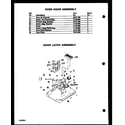 Modern Maid QDO-695F door latch assembly diagram