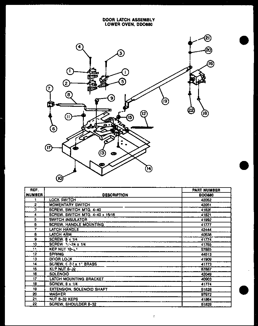 Modern Maid DD0880 door latch assembly (dd0880) diagram